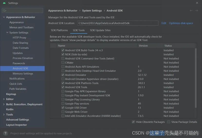 unity2018 指定Android SDK 目录 unity设置sdk_游戏引擎_07